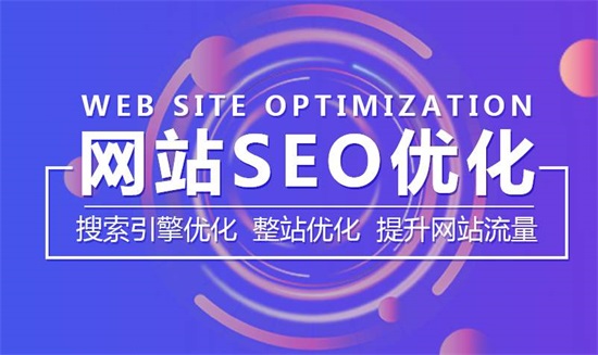 如何使seo与营销结合？seo哪家好？