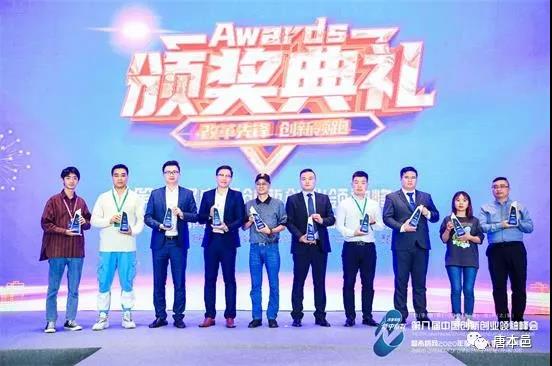 经济寒冬逆势生长！上海本邑斩获2020年度创新品牌&人物双奖