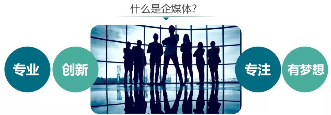 企媒体营销：用大数据分析用户需求，靠谱吗？